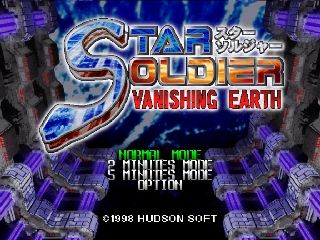 Star Soldier Vanishing Earth title screen for Nintendo 64